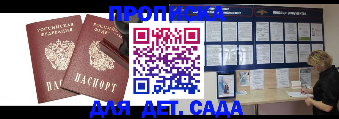 временная регистрация госуслуги в Артёме