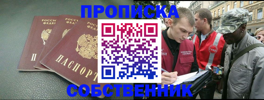 временная регистрация госуслуги в Артёме